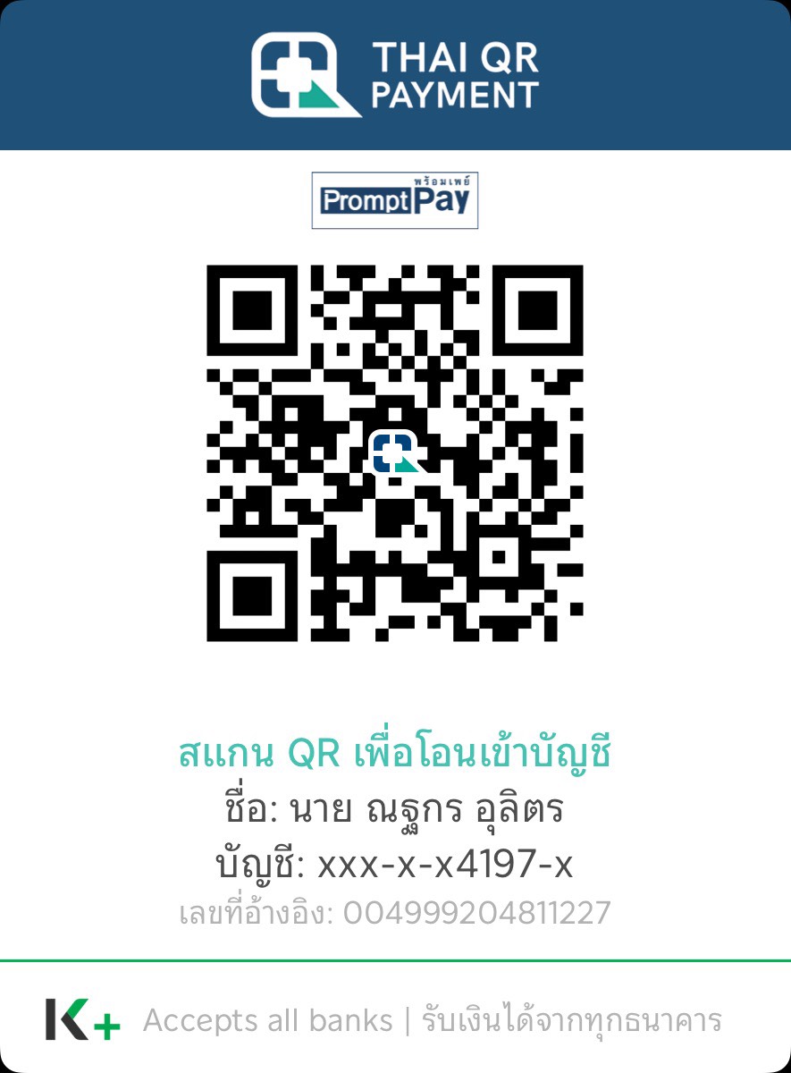 PromptPay QR